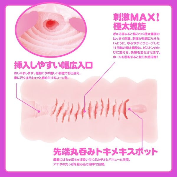 G-PROJECT Kuru-Kuru 11